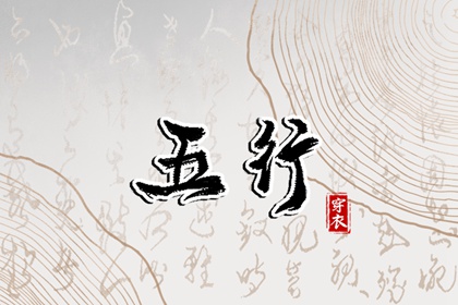 老黄历皇历,中国黄历黄道吉日查询,农历黄历万年